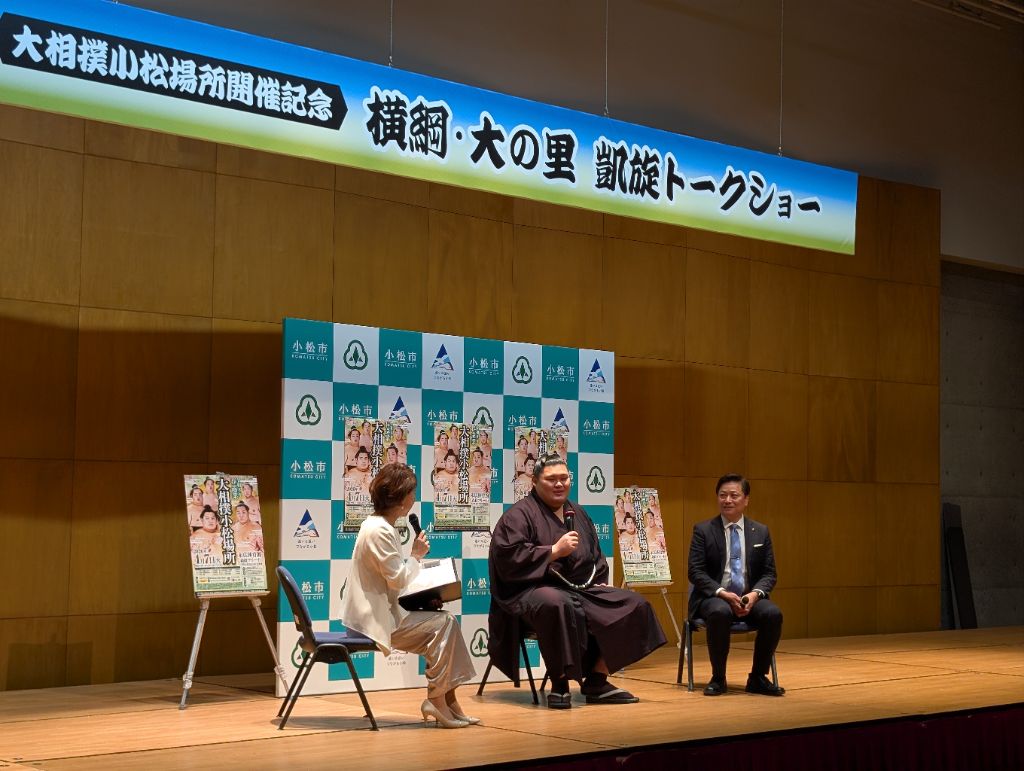 凱旋トークショー