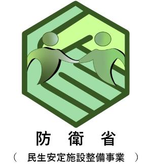 防衛省エンブレム