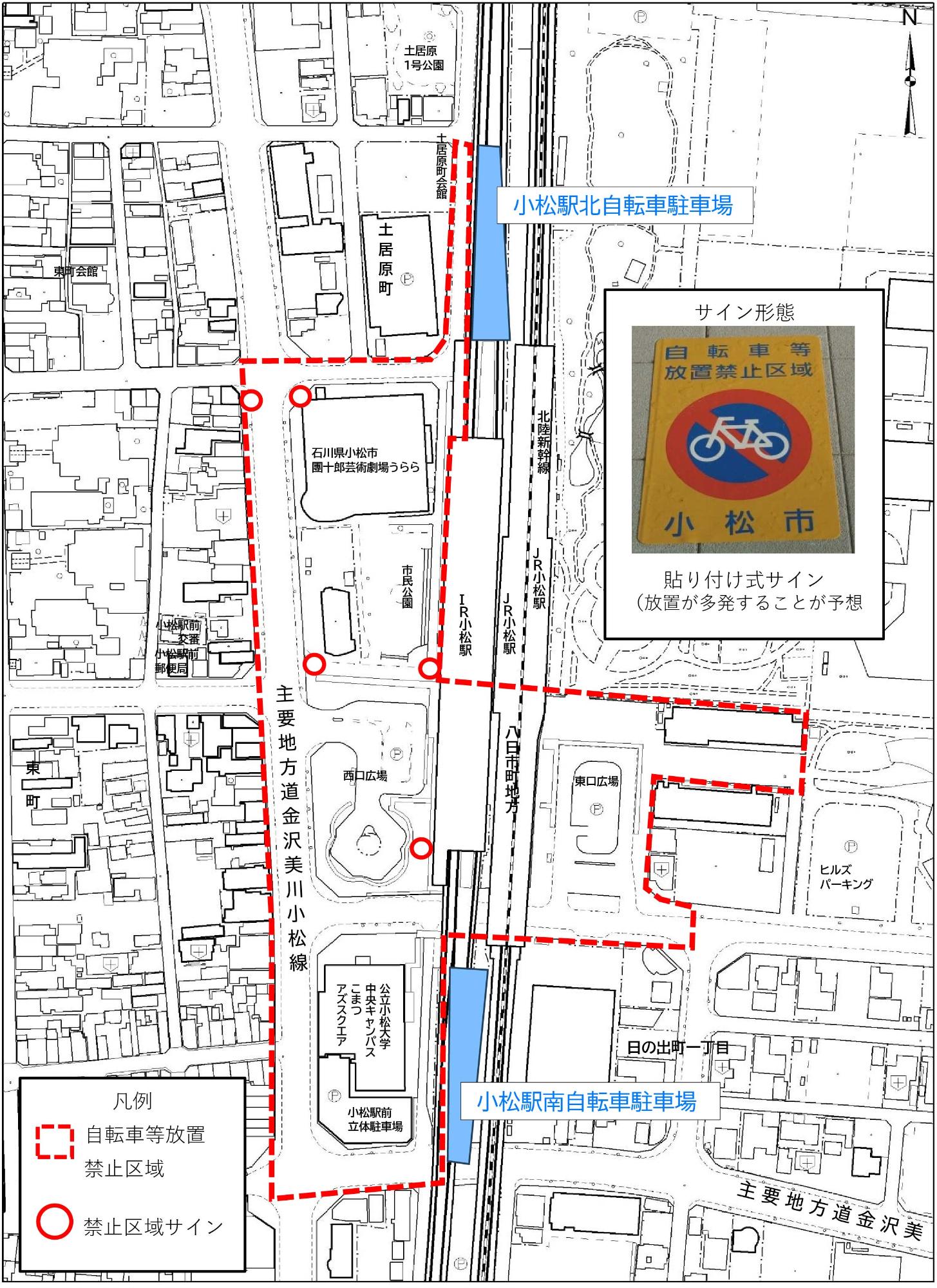 自転車等放置禁止区域の地図