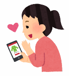 2.お得だからすぐ注文しよう!