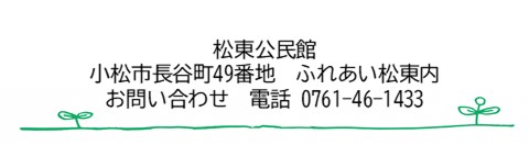 住所等
