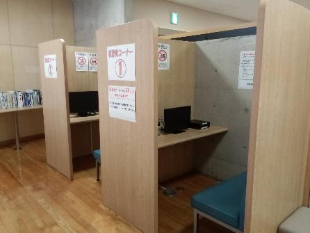 南部図書館 視聴覚コーナー