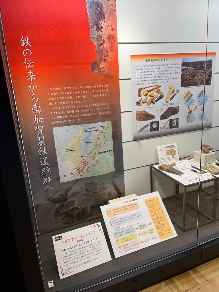 展示写真1