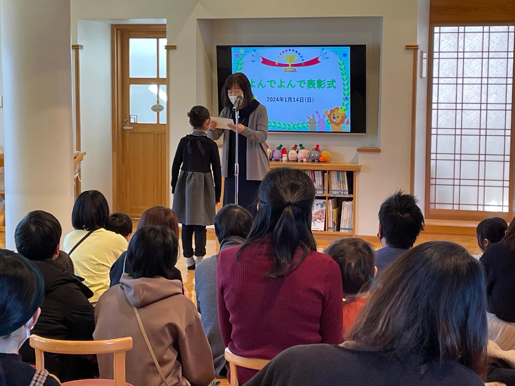 表彰されている写真