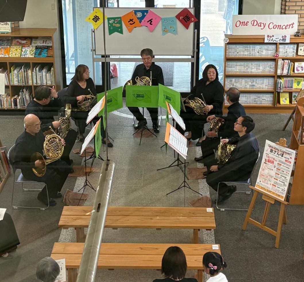 図書館でのホルンの演奏会の画像