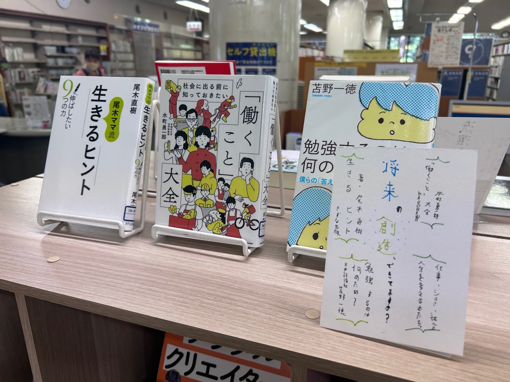 子ども司書養成講座の様子