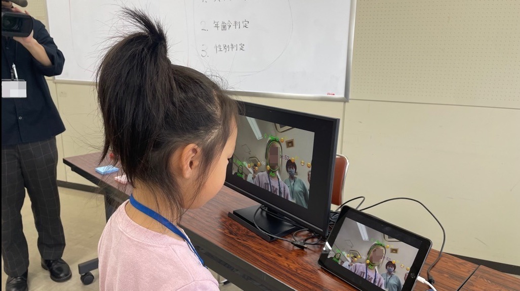 顔認証技術の体験の様子