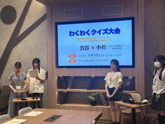 クラブ活動の様子