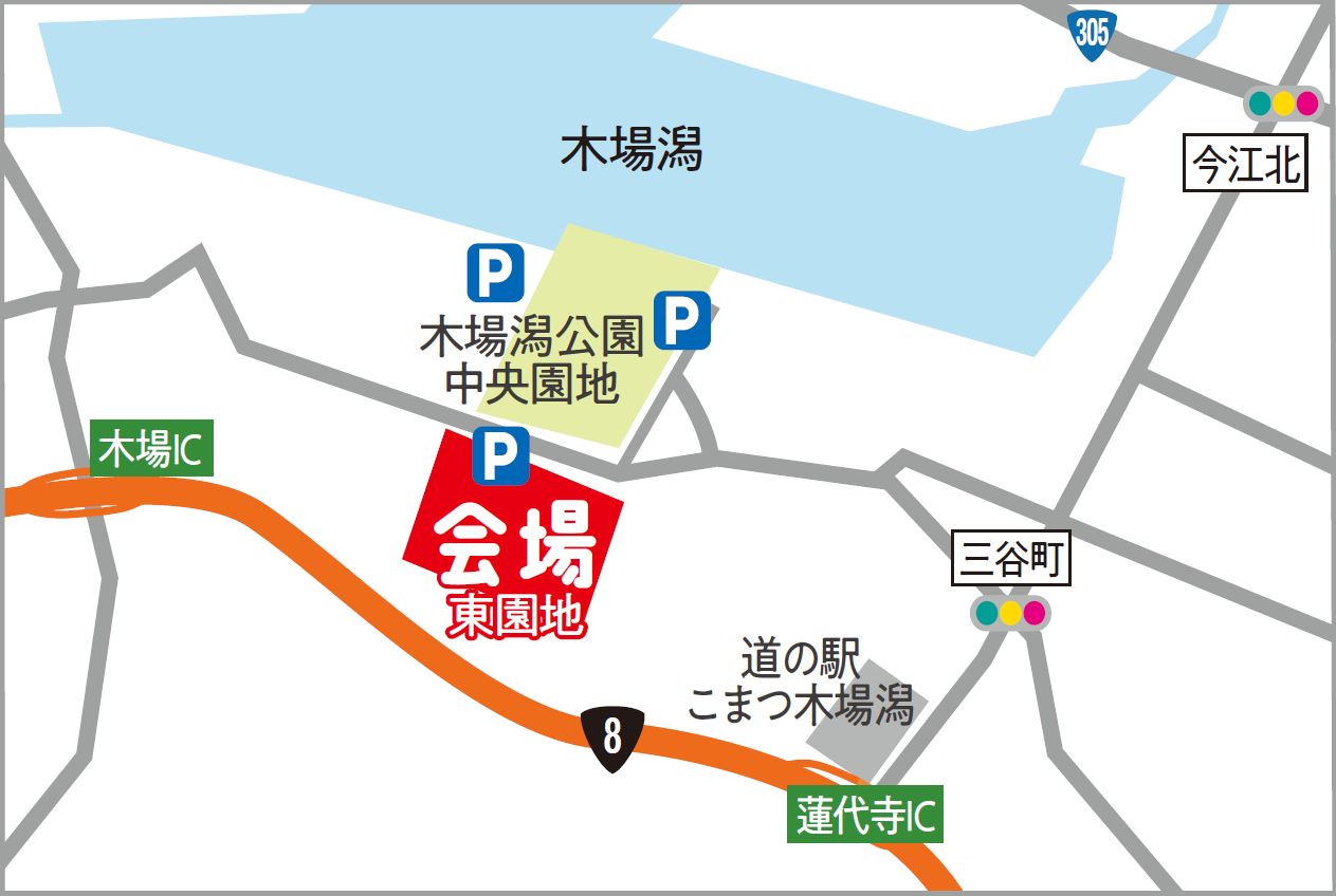 会場位置図