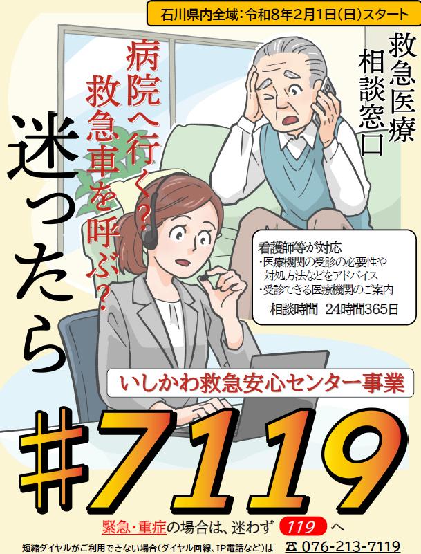 シャープのお知らせ