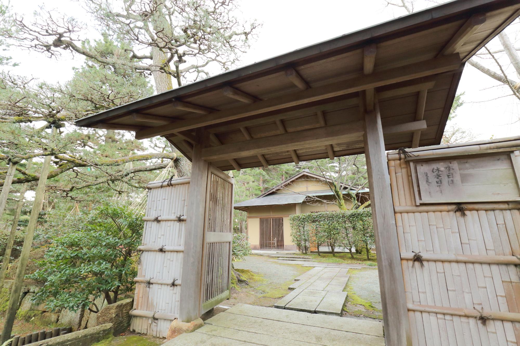 茶室 仙叟屋敷ならびに玄庵 正門