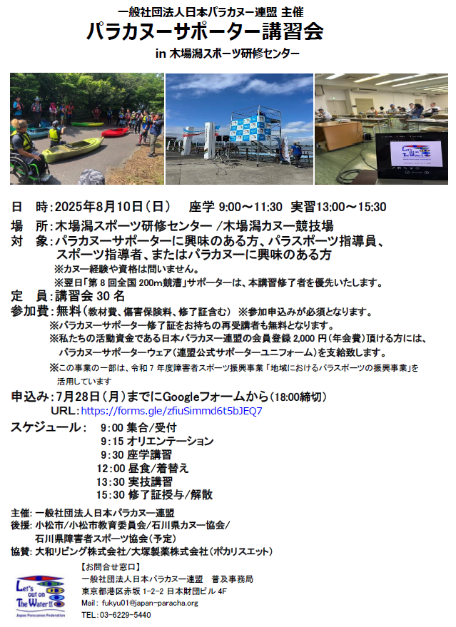 チラシ