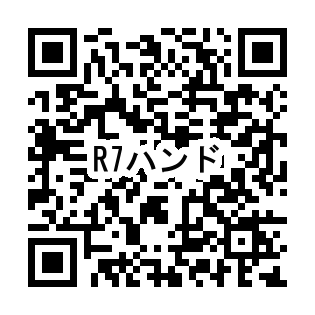 R7ハンドボールQR