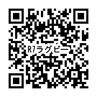 R7ラグビーQRコード