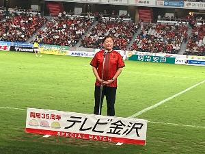 市長挨拶