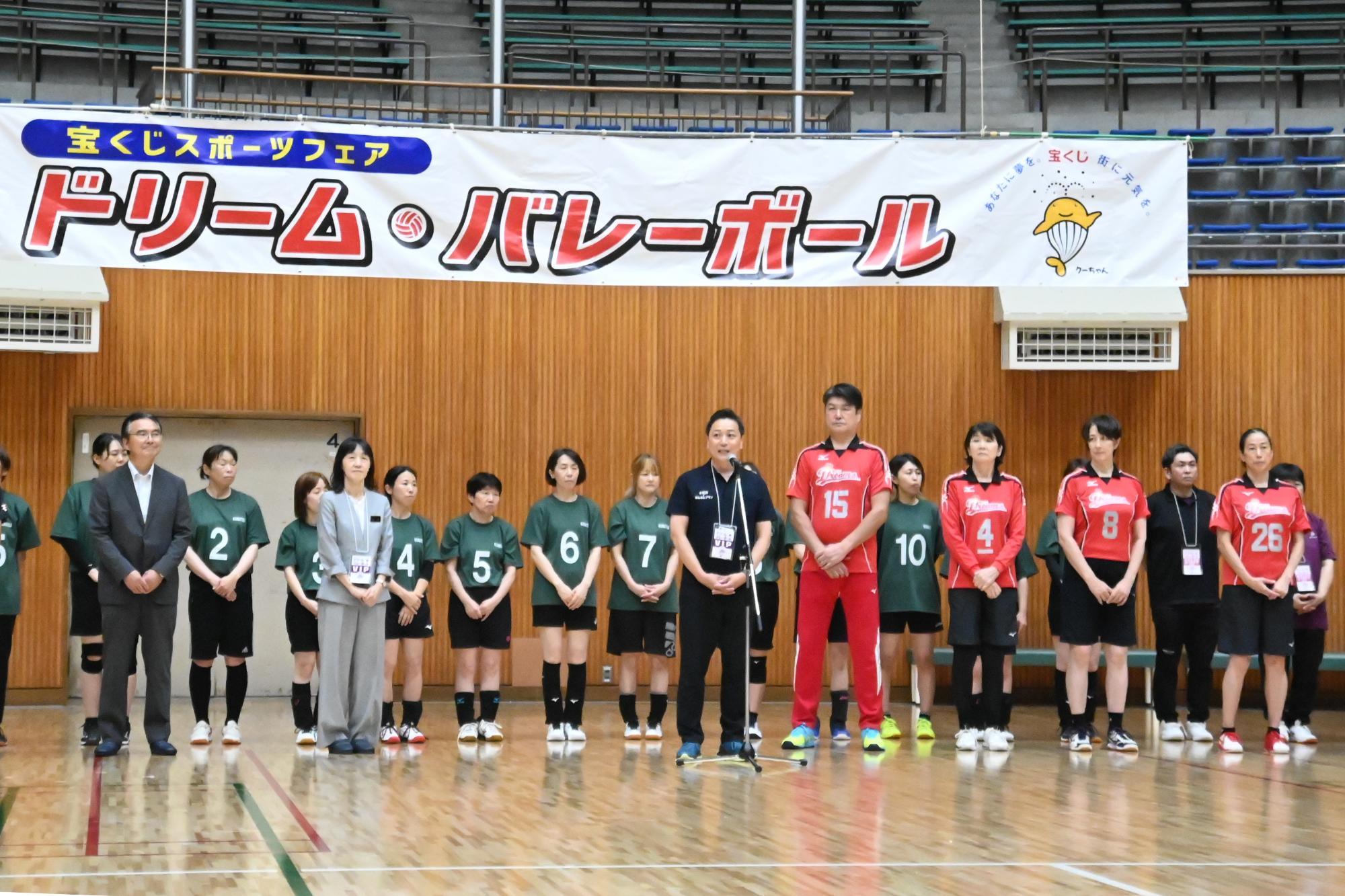 バレー10