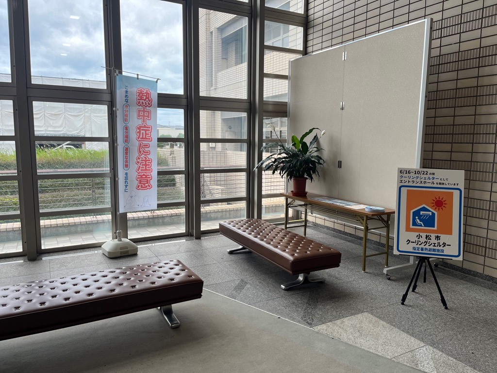 クーリングシェルター（市役所）