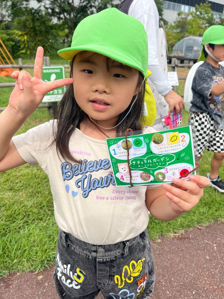 全ての花を見つけられて喜ぶ園児