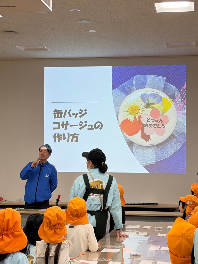 挨拶をする寺井先生