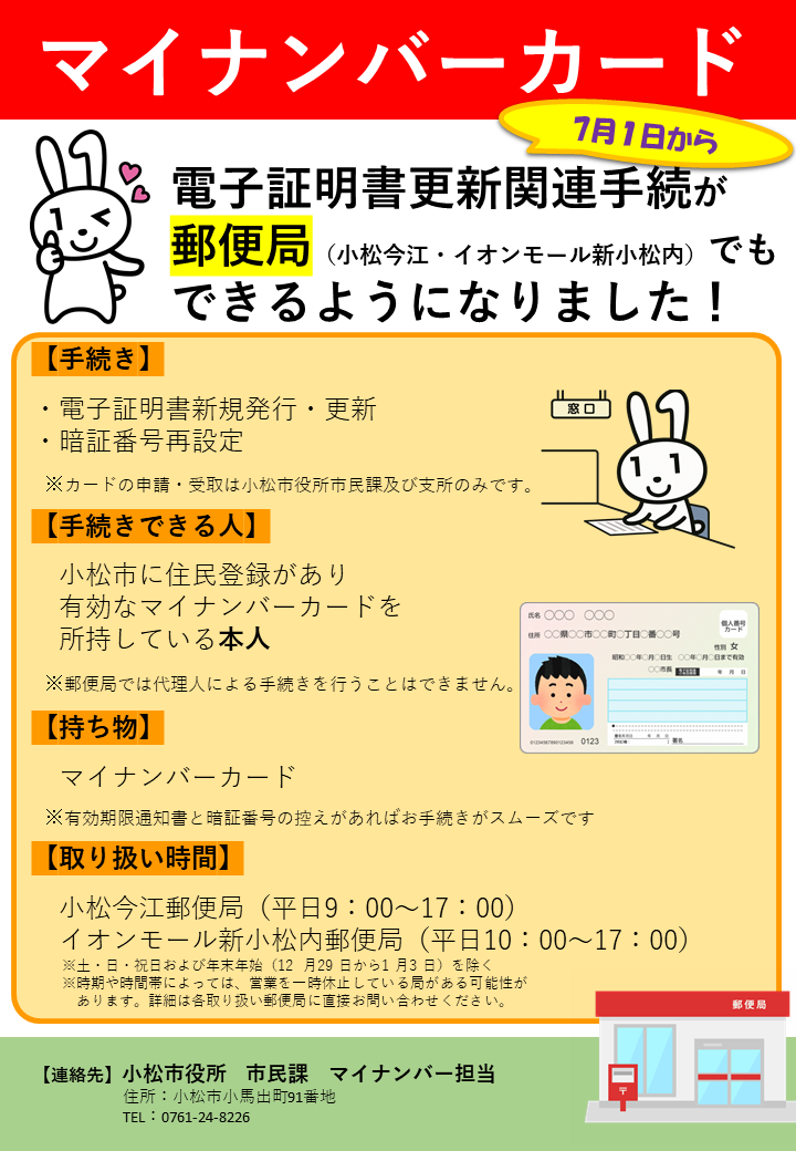 ポスター赤