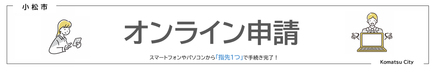 バナー画像