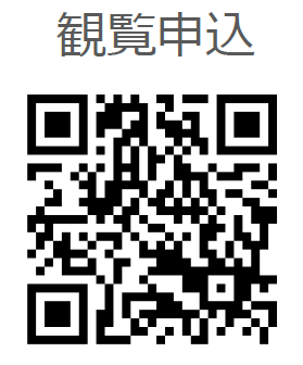 手話スピーチコンテスト申し込みフォーム