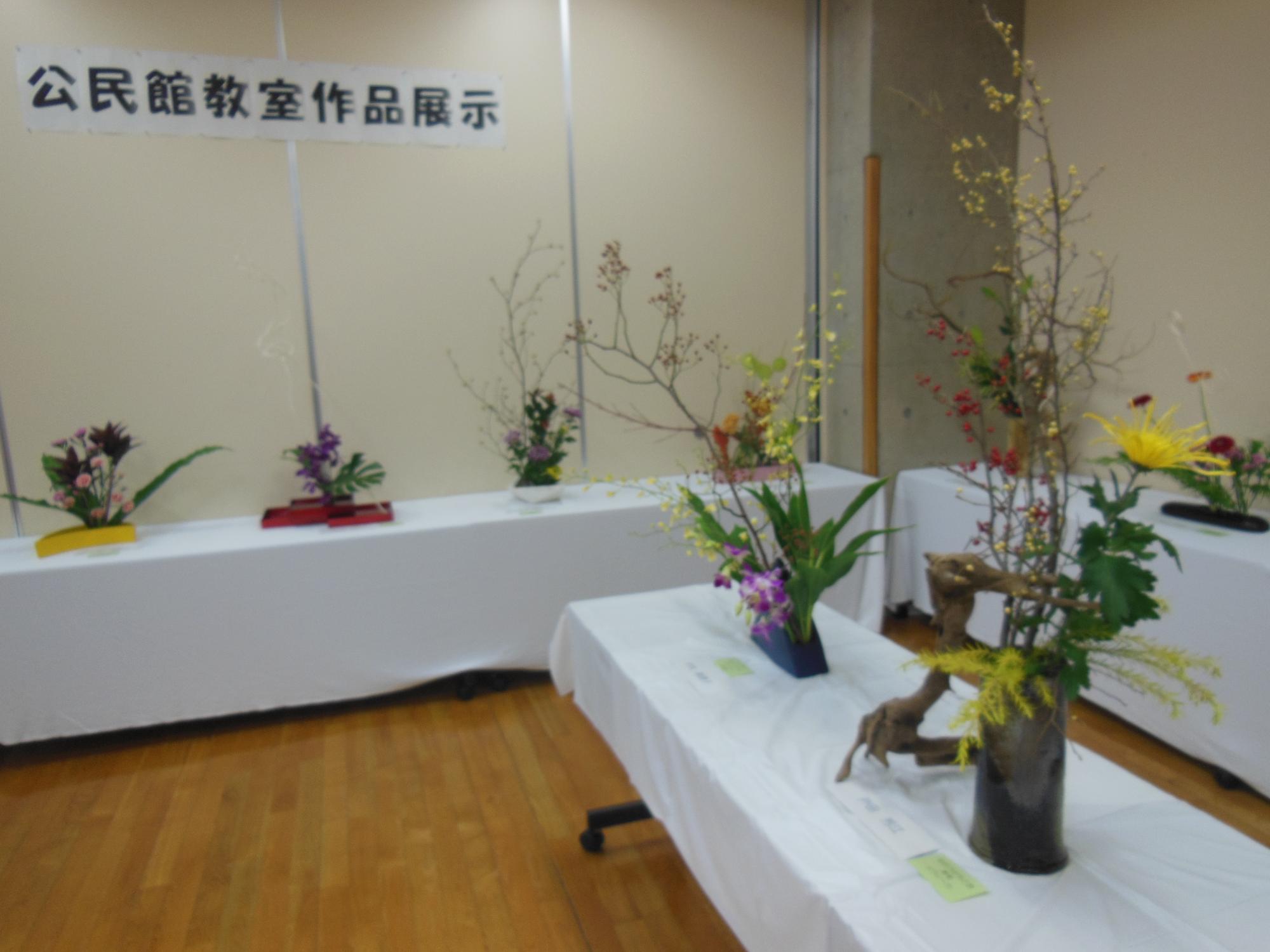 生花教室展示の写真