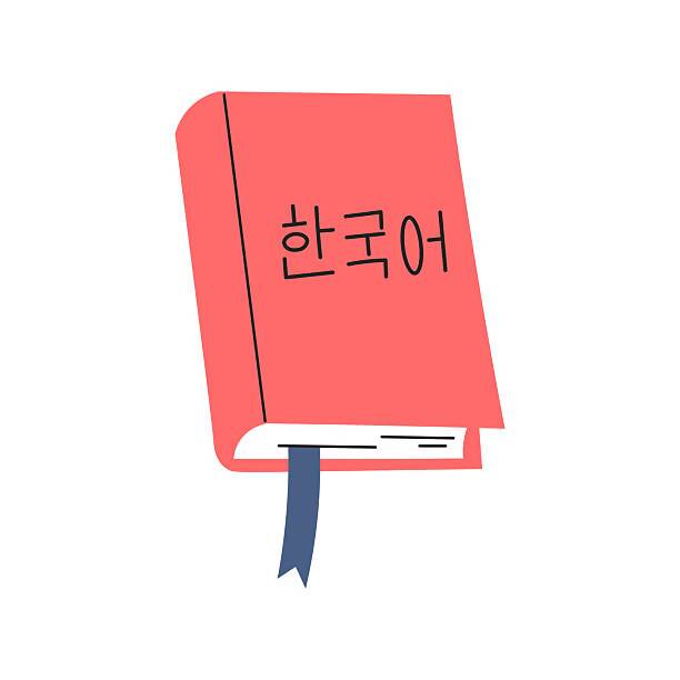 はじめてのハングル教室