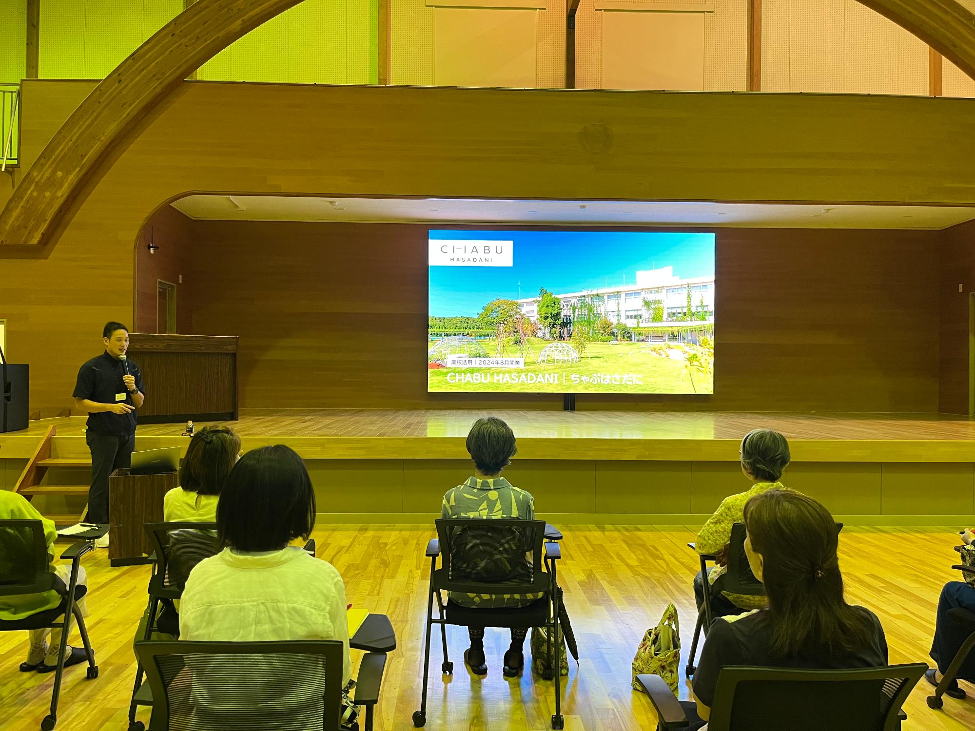 おとなの社会科見学講座の写真-3