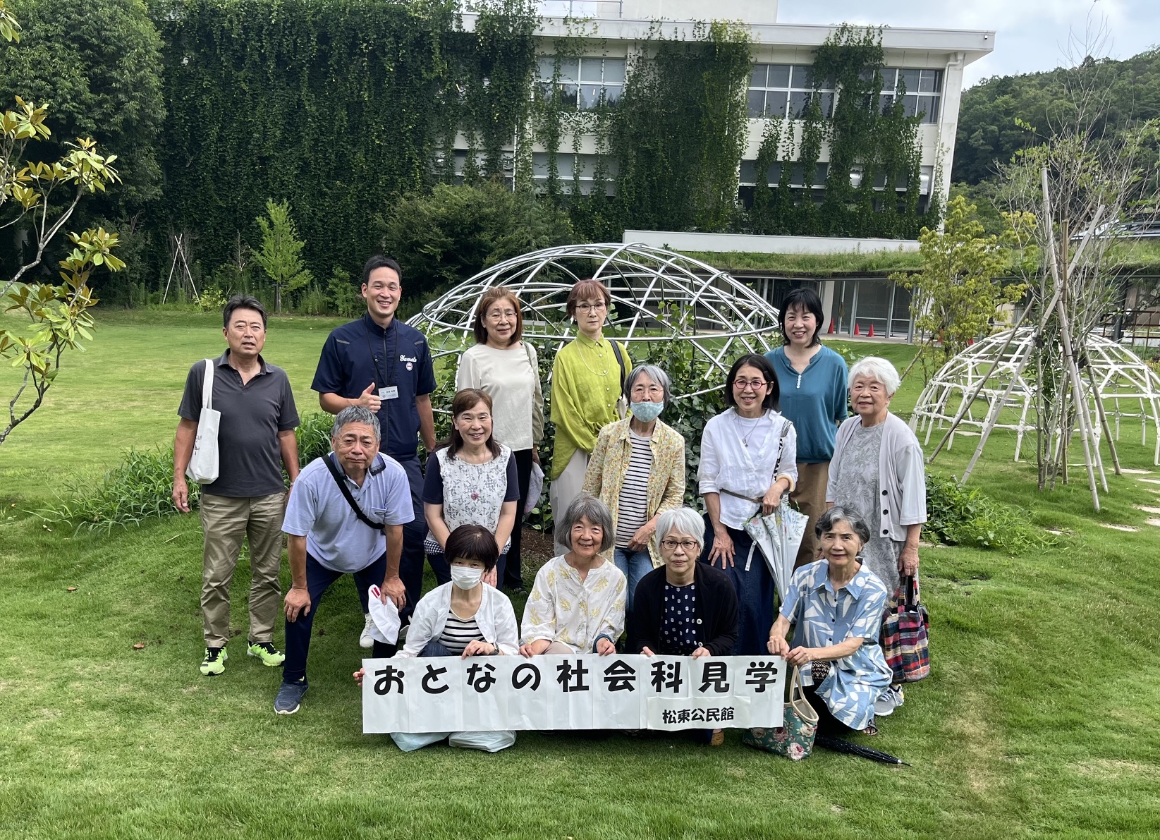 おとなの社会科見学講座の写真-4