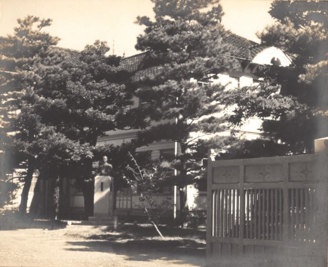 県立小松中学校（古文書No.153ー46）