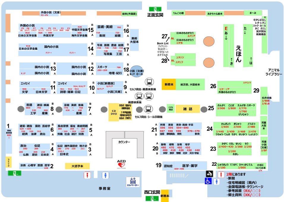 kannaizu1F