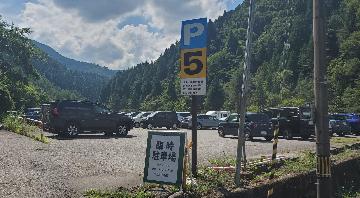臨時駐車場もほぼ満車です