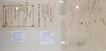 明治27年の採掘許可書、特許証など