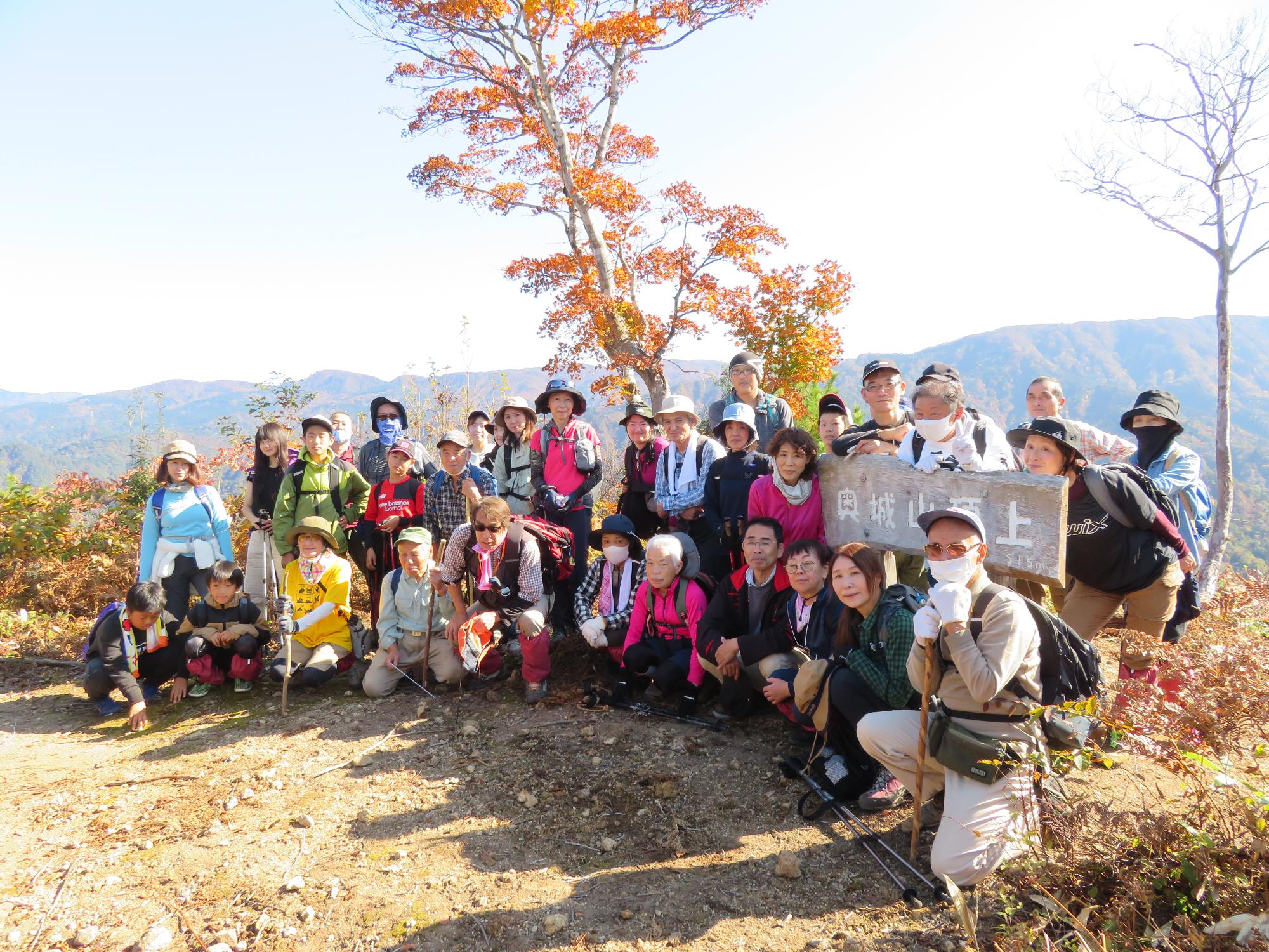 奥城山山頂で