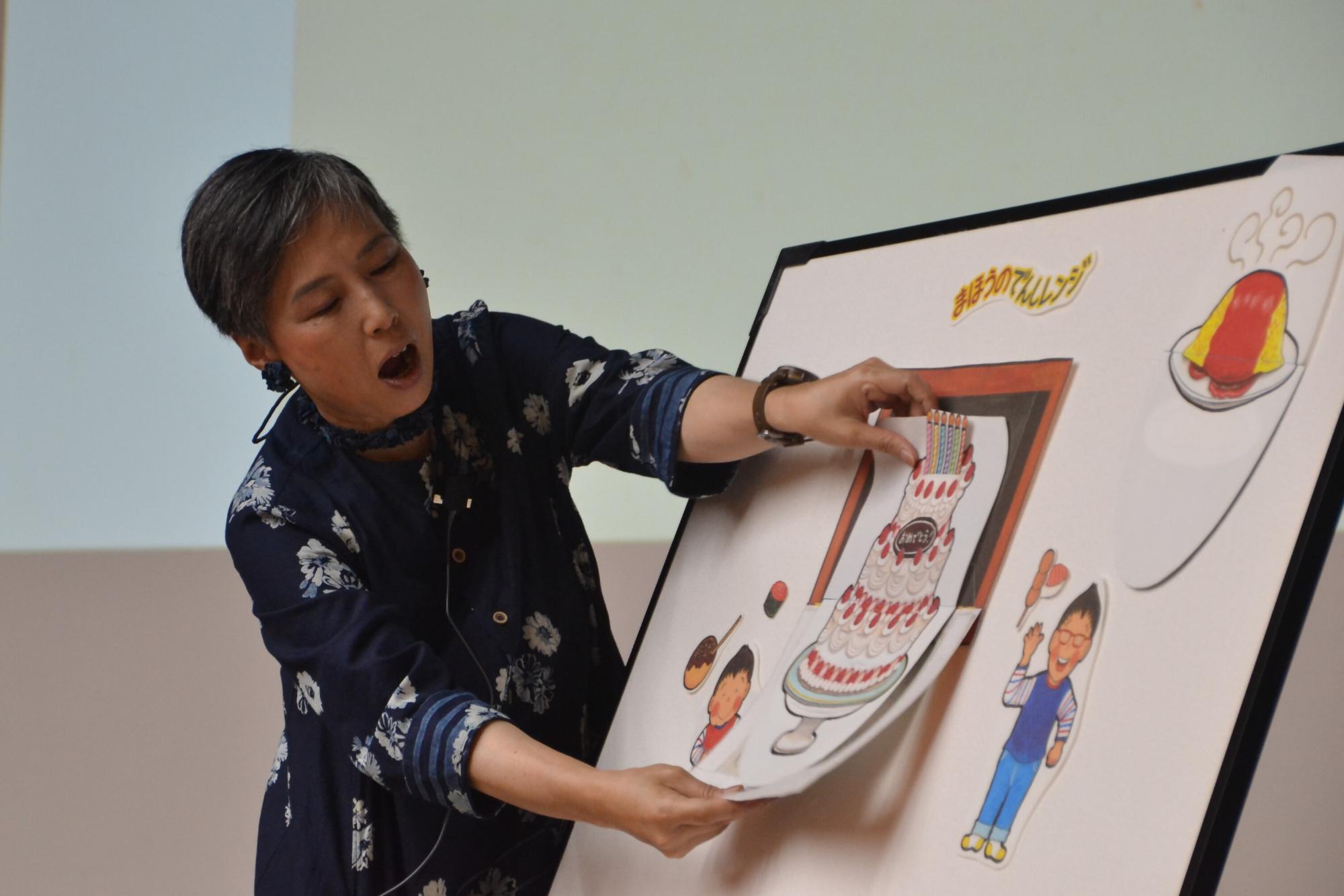 パネルシアターを演じているさいとうしのぶさんの写真