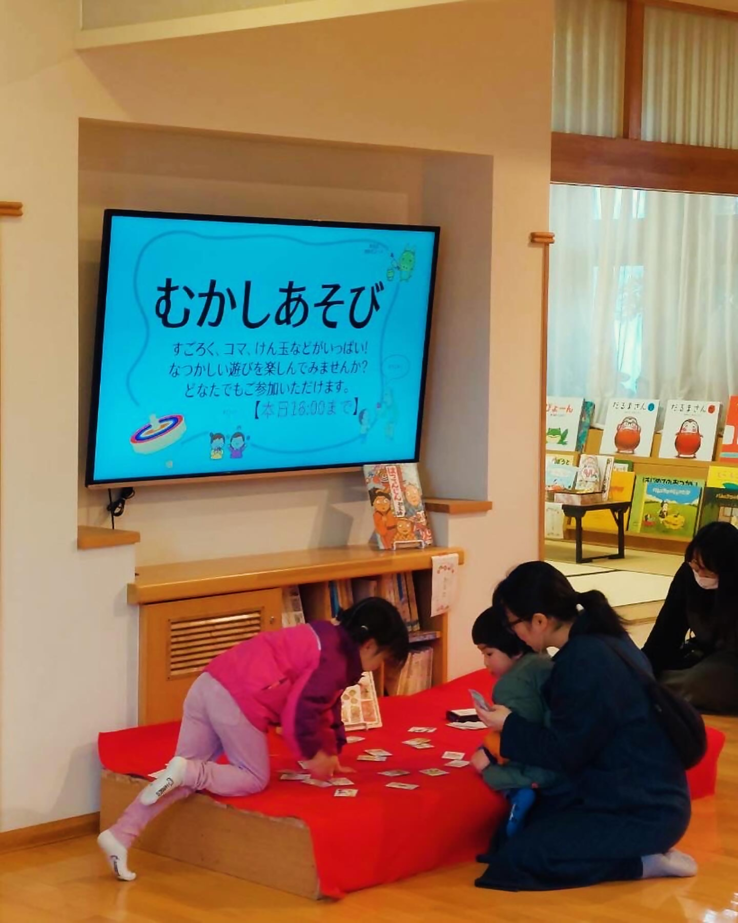 かるたを楽しんでいる親子の写真