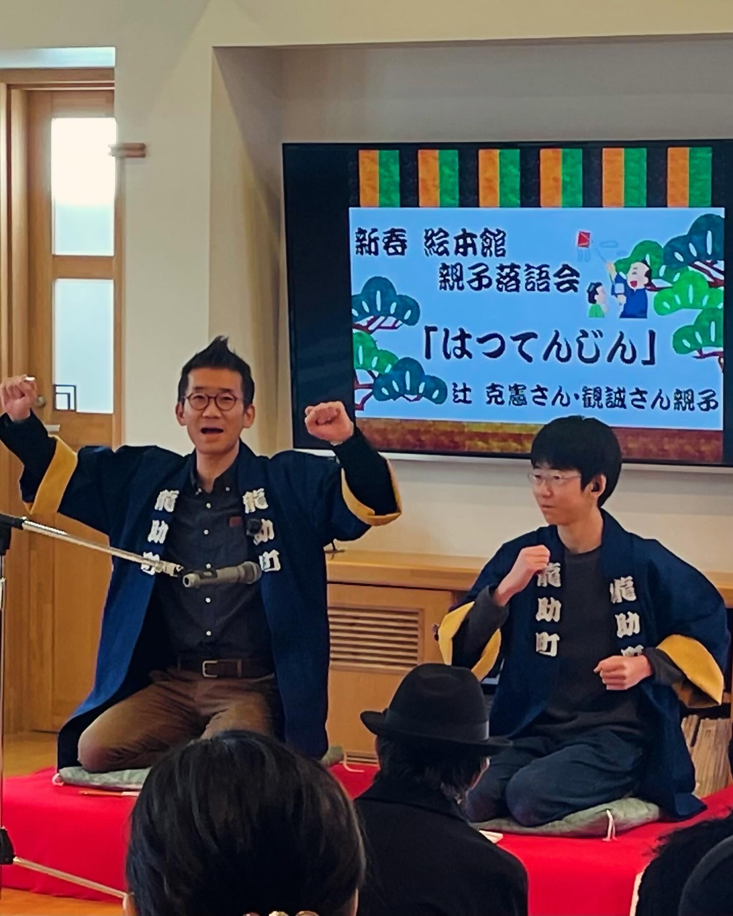 「はつてんじん」の落語を演じている辻親子の写真