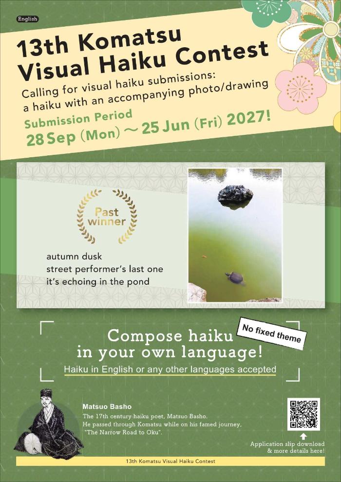 13th_Komatsu_Visual_Haiku_Contest