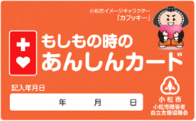 Help Card
