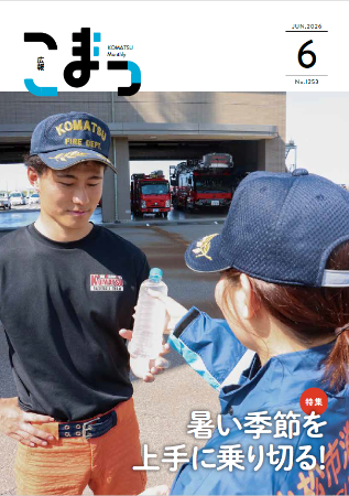 20260601_01houshi3