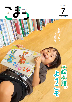 20260701_01hyoushi2