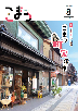 20260801_01hyoushi2