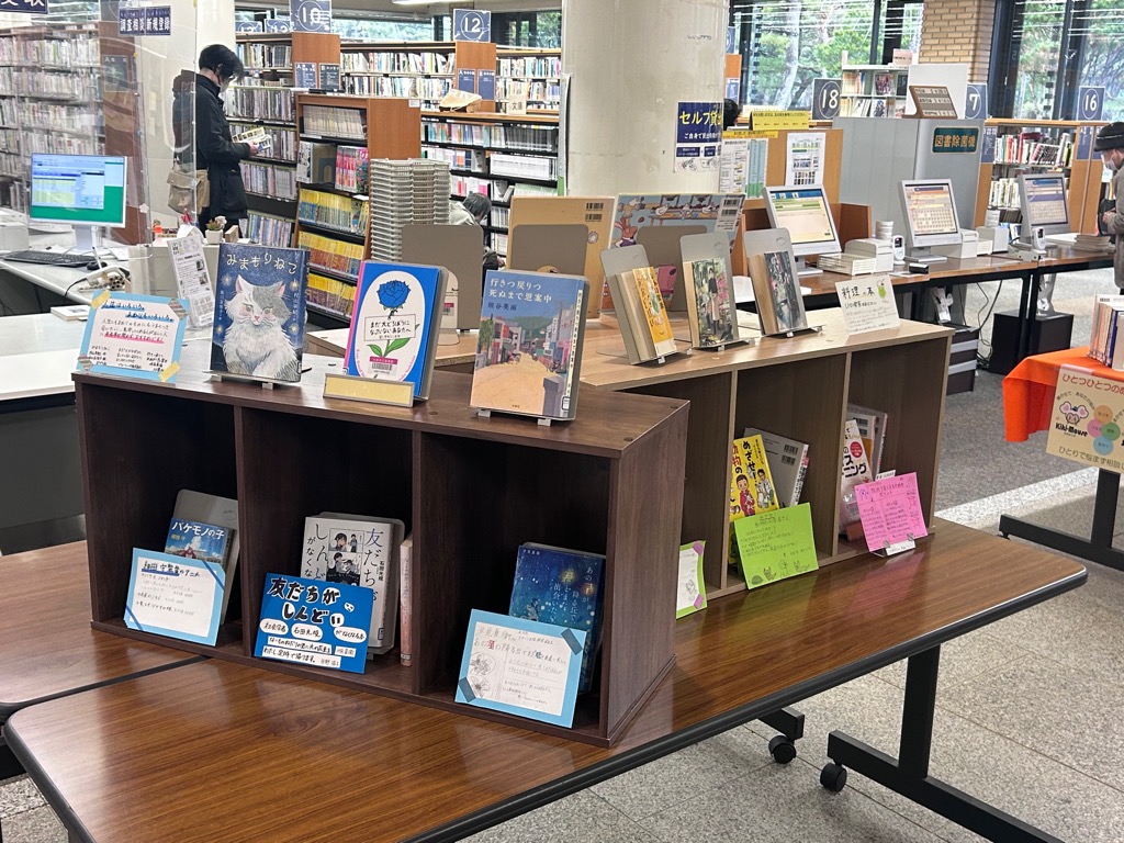 子ども司書クラブの活動の様子