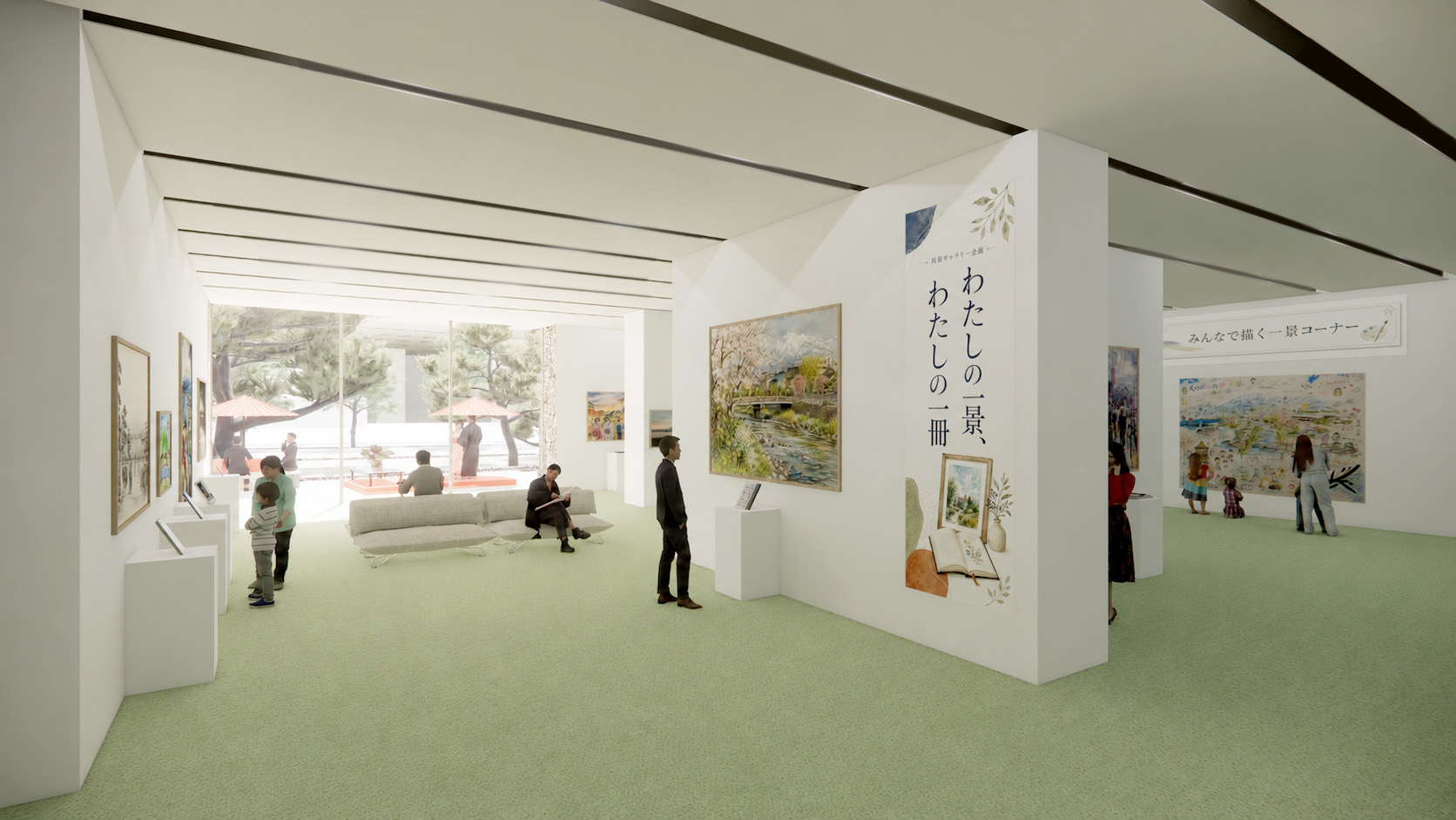 施設のイメージパース