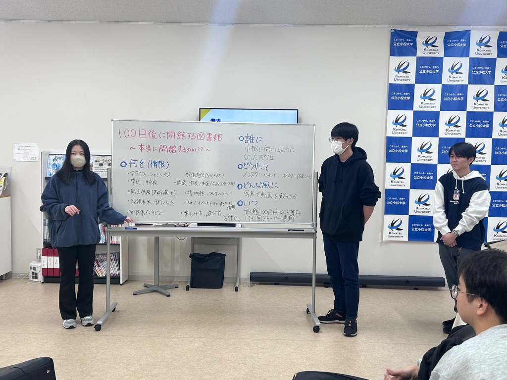 学生ミニリビングラボの様子