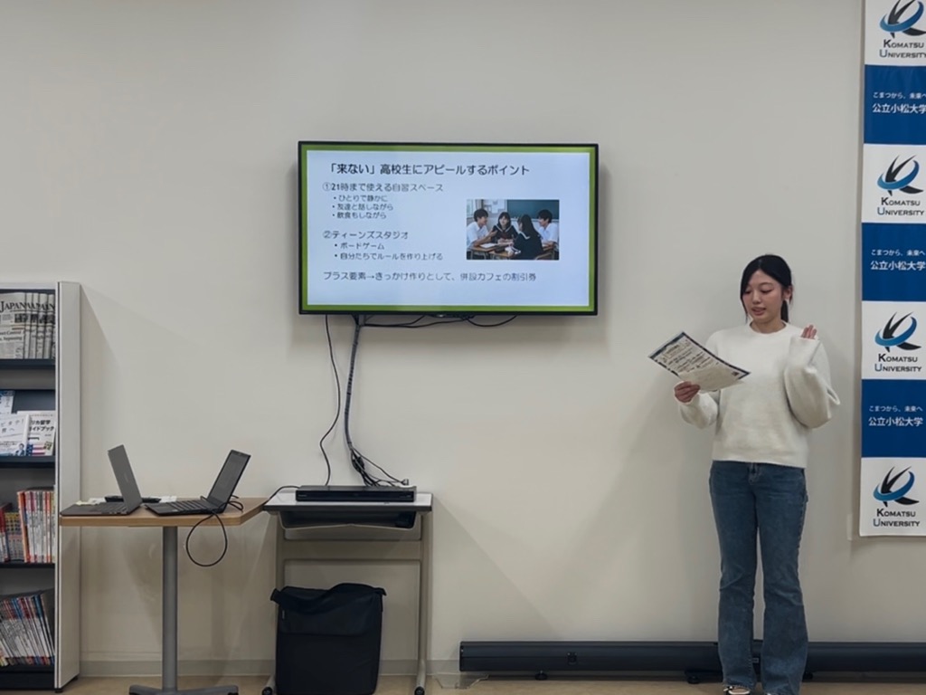 学生ミニリビングラボの様子