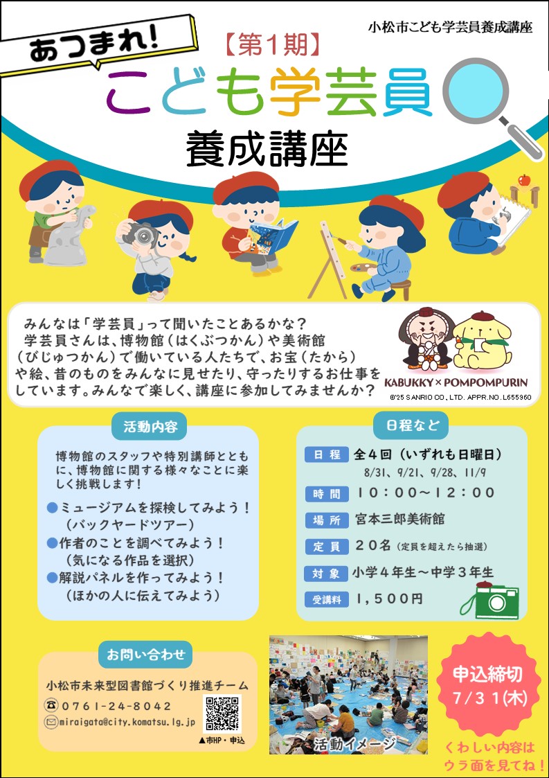 チラシ