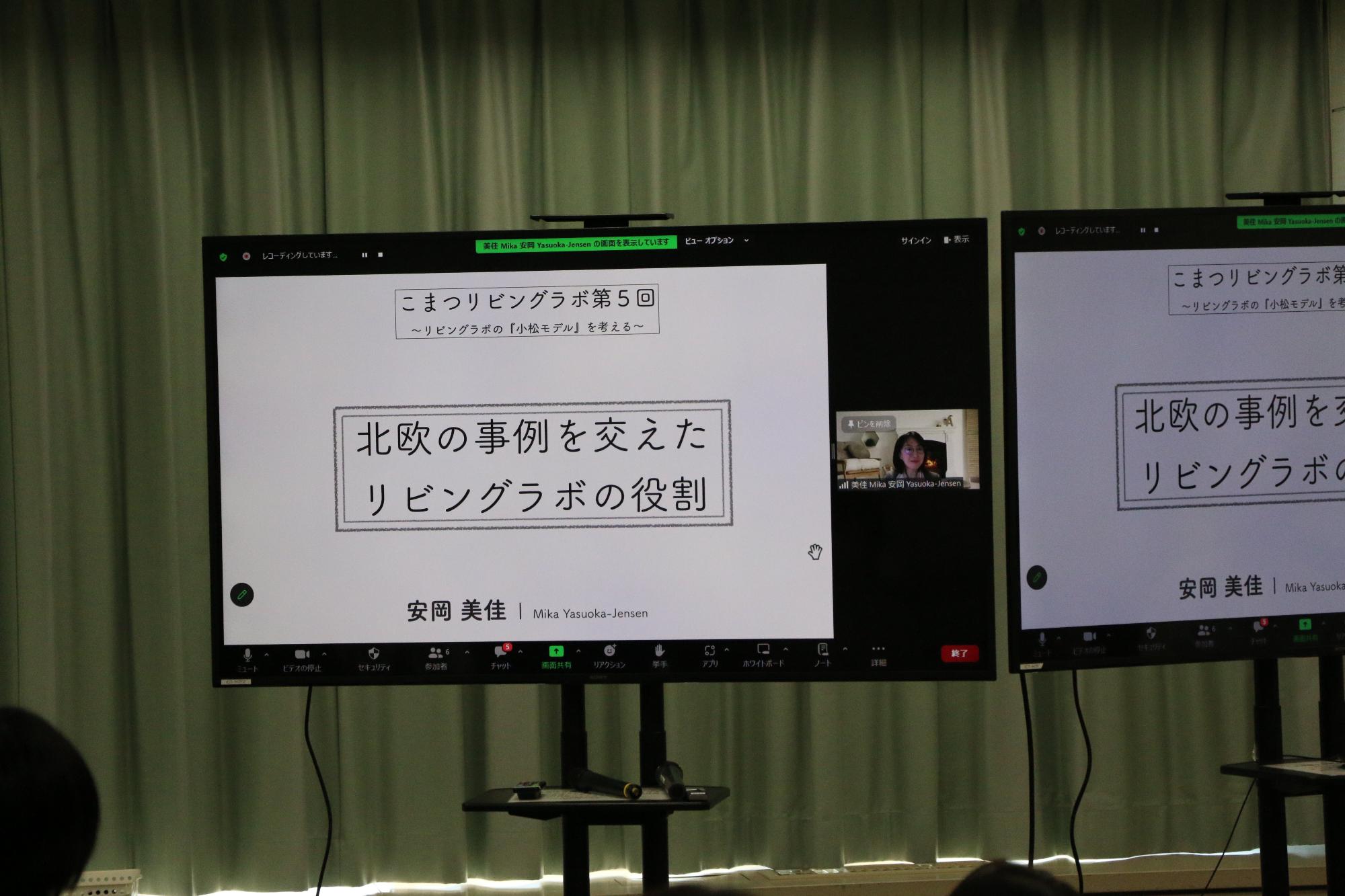 講演会の様子