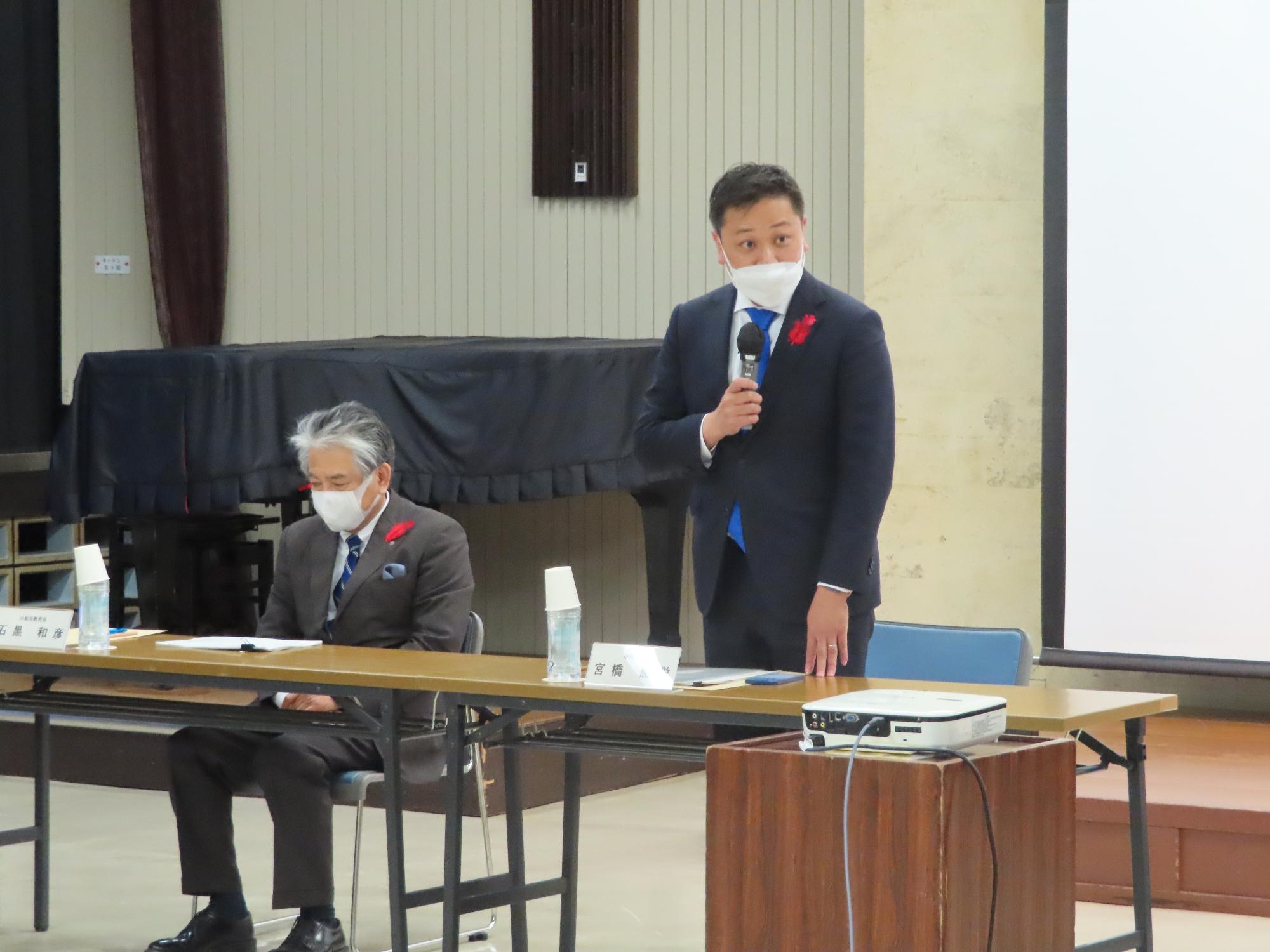 委員会の様子